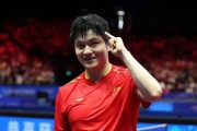 官宣！樊振东正式加盟德甲杜塞尔多夫，联手邱党共筑“宇宙级”豪华阵容